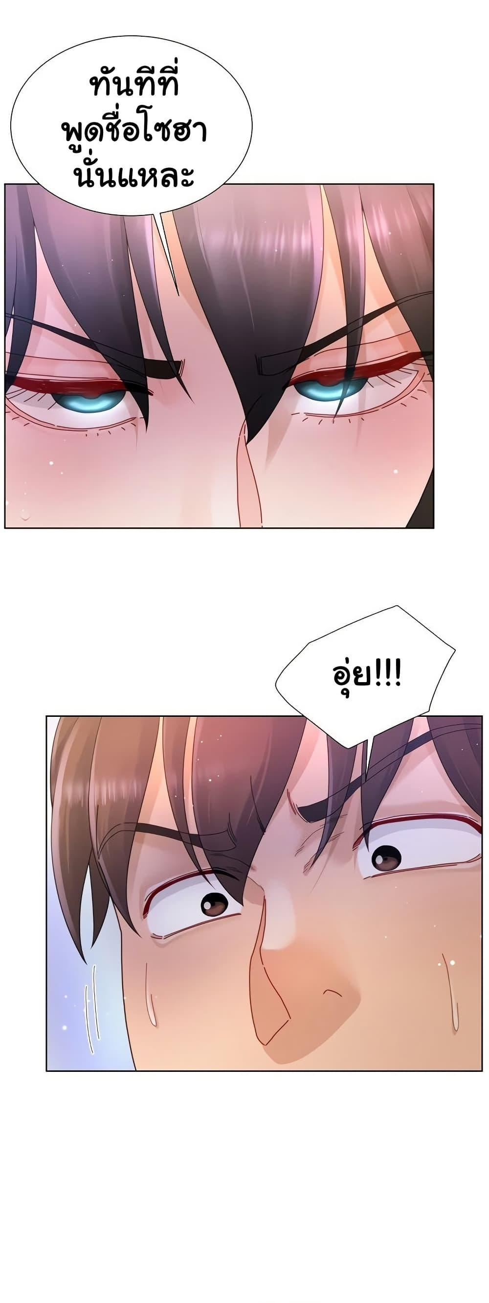 Doujin-Lc- อ่าน โดจิน มังฮวา เกาหลี ญี่ปุ่น จีน แปลไทย Wanna Become a Dad or a Boyfriend ตอนที่ 1 2 3 4 5 6 7 8 9 10 11 12 13 14 ฟรี ไม่มีโฆษณา อ่าน โดจิน Manhwa เกาหลี ญี่ปุ่น จีน เรามีครบ คัดมาให้เน้นๆ โดจิน 18+ รับประกันความฟินโดย  Doujin Lc