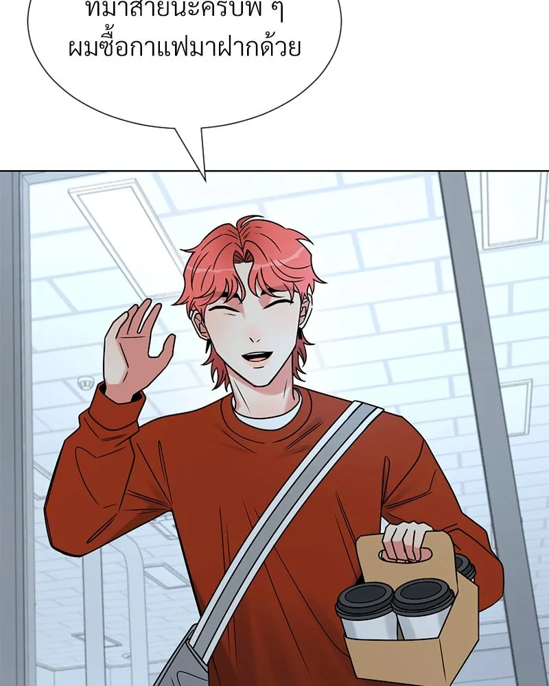 Level One Dreamersbrผู้ชนะรักนี้ต้องเป็น ตอนที่ 27 รูปที่ 22