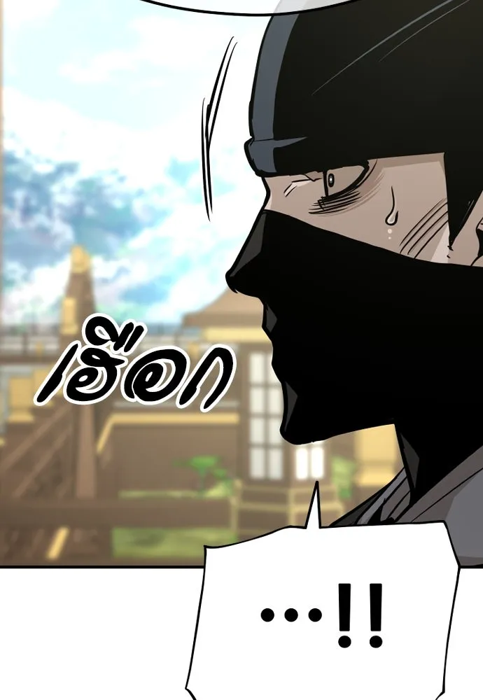 เส้นทางสู่เทพมาร ตอนที่ 32 รูปที่ 94