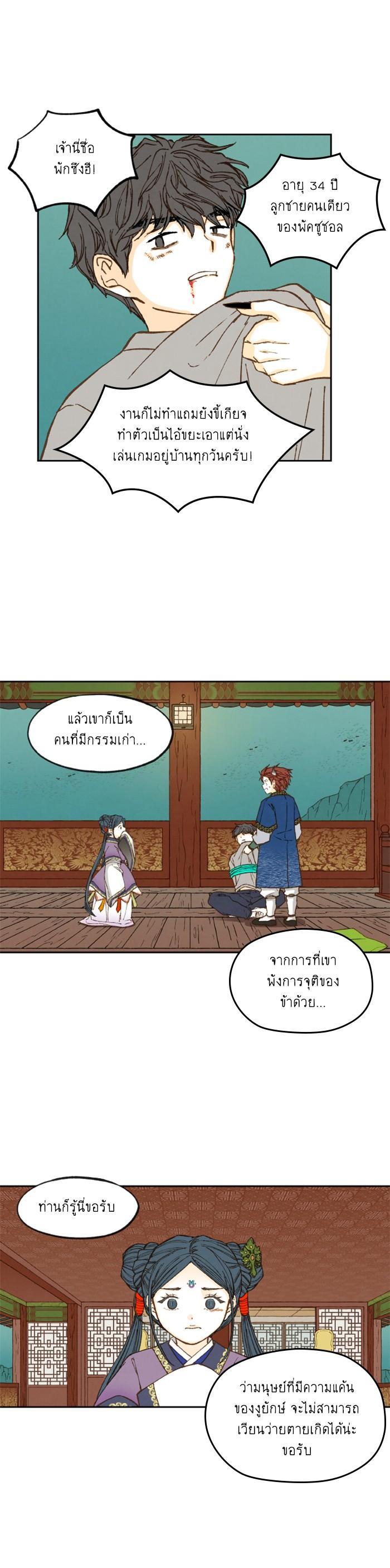 Manga-lc-com อ่านมังงะ อ่านการ์ตูน ออนไลน์ ฟรี How to Become a Dragon ตอนที่ 1 2 3 4 5 6 7 8 9 10 11 12 13 14 ฟรี ไม่มีโฆษณา Manga-lc - อ่าน มังงะ อ่าน การ์ตูน ออนไลน์ อ่านมังงะ ฟรี