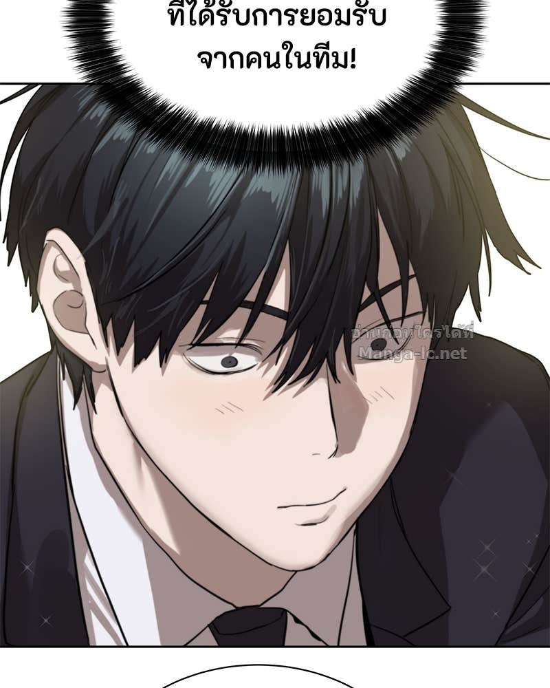 Doujin-Lc- อ่าน โดจิน มังฮวา เกาหลี ญี่ปุ่น จีน แปลไทย ข้าราชการพิเศษ ตอนที่ 1 2 3 4 5 6 7 8 9 10 11 12 13 14 ฟรี ไม่มีโฆษณา อ่าน โดจิน Manhwa เกาหลี ญี่ปุ่น จีน เรามีครบ คัดมาให้เน้นๆ โดจิน 18+ รับประกันความฟินโดย Doujin Lc