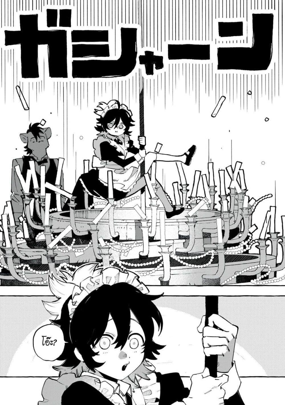 Manga-lc-com อ่านมังงะ อ่านการ์ตูน ออนไลน์ ฟรี Dog Matic ตอนที่ 1 2 3 4 5 6 7 8 9 10 11 12 13 14 ฟรี ไม่มีโฆษณา Manga-lc - อ่าน มังงะ อ่าน การ์ตูน ออนไลน์ อ่านมังงะ ฟรี