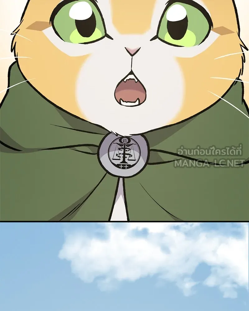 ปลูกผักพิชิตหอคอย ตอนที่ 88 รูปที่ 138