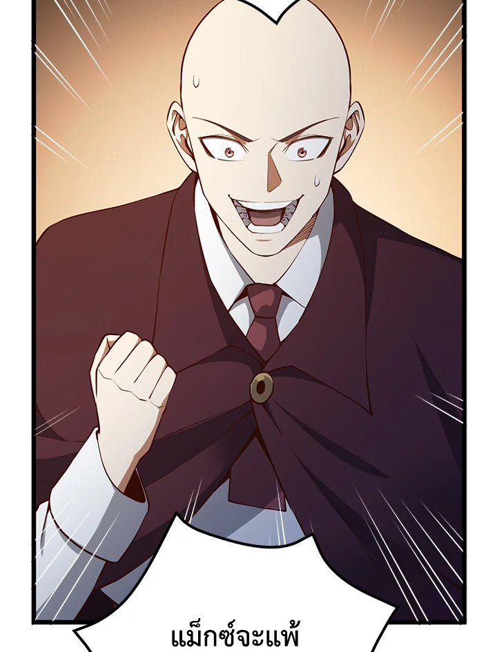Manga-lc-com อ่านมังงะ อ่านการ์ตูน ออนไลน์ ฟรี The Lord of Coins ตอนที่ 1 2 3 4 5 6 7 8 9 10 11 12 13 14 ฟรี ไม่มีโฆษณา Manga-lc - อ่าน มังงะ อ่าน การ์ตูน ออนไลน์ อ่านมังงะ ฟรี