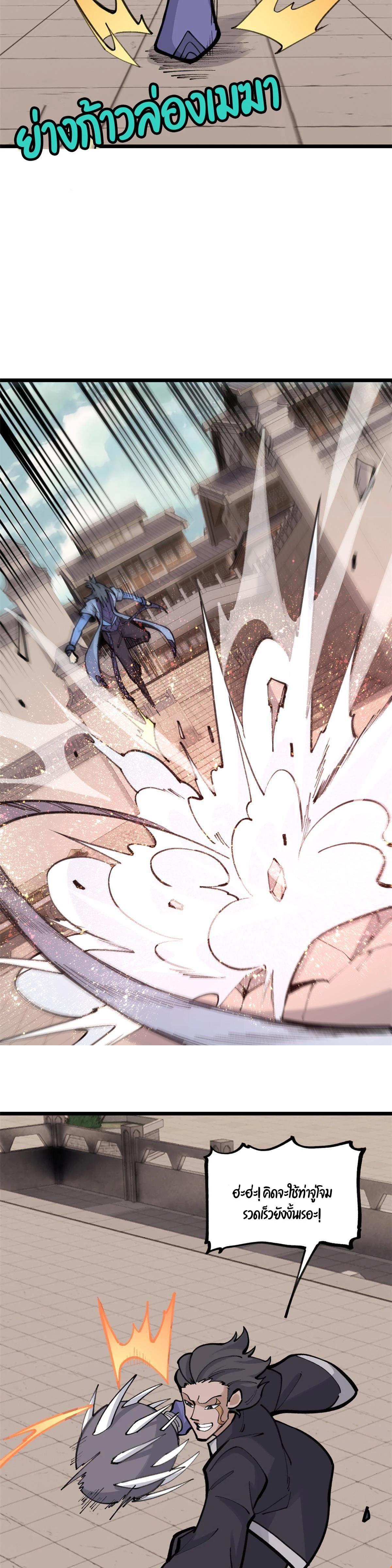 Manga-lc-com อ่านมังงะ อ่านการ์ตูน ออนไลน์ ฟรี All Hail the Sect Leader ตอนที่ 1 2 3 4 5 6 7 8 9 10 11 12 13 14 ฟรี ไม่มีโฆษณา Manga-lc - อ่าน มังงะ อ่าน การ์ตูน ออนไลน์ อ่านมังงะ ฟรี