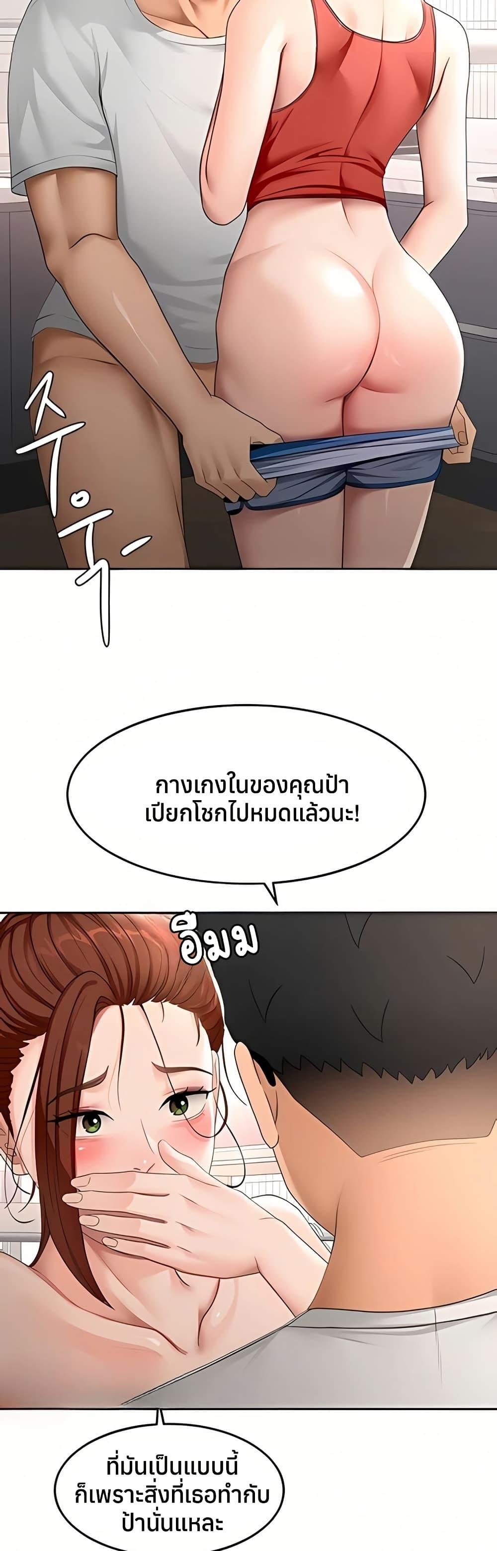 Doujin-Lc- อ่าน โดจิน มังฮวา เกาหลี ญี่ปุ่น จีน แปลไทย Rooftop Sex King ตอนที่ 1 2 3 4 5 6 7 8 9 10 11 12 13 14 ฟรี ไม่มีโฆษณา อ่าน โดจิน Manhwa เกาหลี ญี่ปุ่น จีน เรามีครบ คัดมาให้เน้นๆ โดจิน 18+ รับประกันความฟินโดย  Doujin Lc