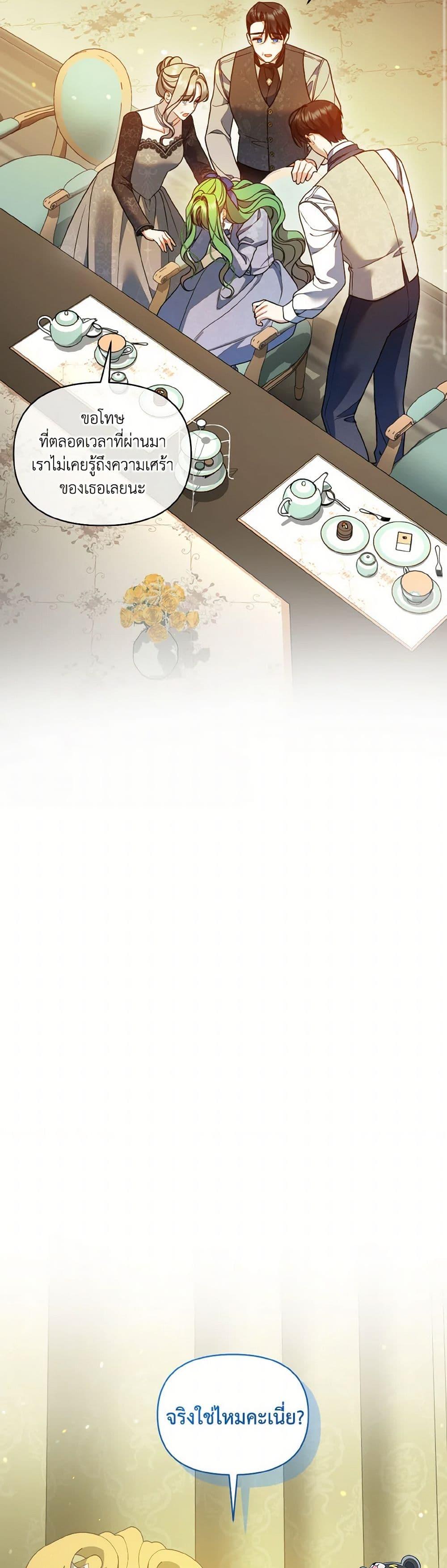 Manga-lc-com อ่านมังงะ อ่านการ์ตูน ออนไลน์ ฟรี I Became The Younger Sister Of A Regretful Obsessive Male Lead ตอนที่ 1 2 3 4 5 6 7 8 9 10 11 12 13 14 ฟรี ไม่มีโฆษณา Manga-lc - อ่าน มังงะ อ่าน การ์ตูน ออนไลน์ อ่านมังงะ ฟรี