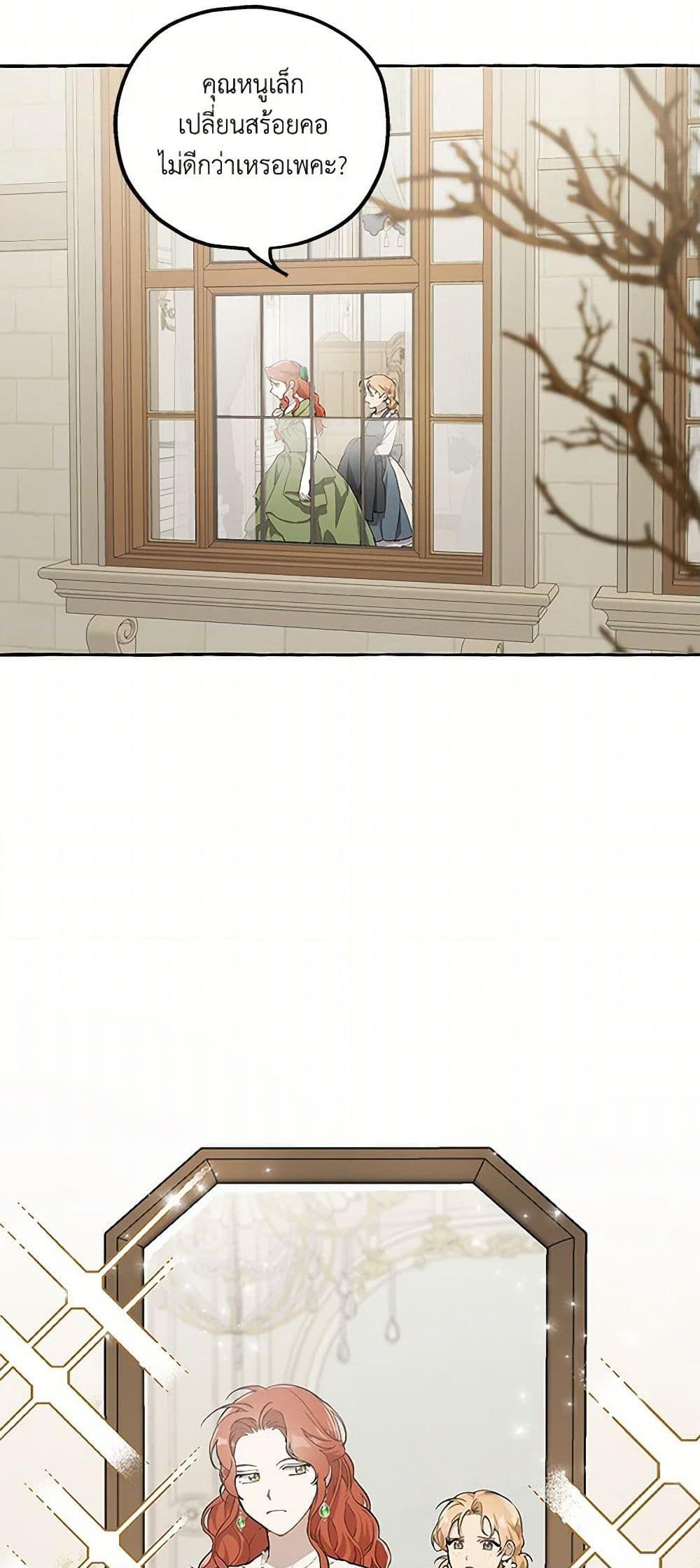 Manga-lc-com อ่านมังงะ อ่านการ์ตูน ออนไลน์ ฟรี It Was All a Mistake ตอนที่ 1 2 3 4 5 6 7 8 9 10 11 12 13 14 ฟรี ไม่มีโฆษณา Manga-lc - อ่าน มังงะ อ่าน การ์ตูน ออนไลน์ อ่านมังงะ ฟรี