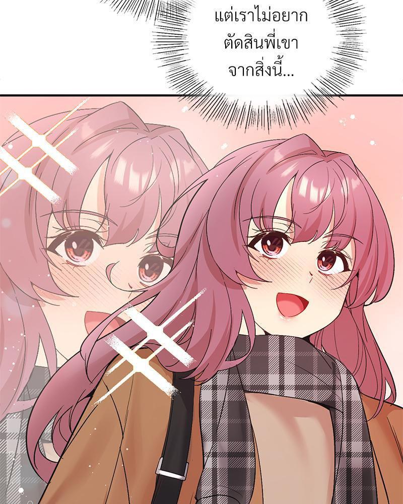 Doujin-Lc- อ่าน โดจิน มังฮวา เกาหลี ญี่ปุ่น จีน แปลไทย Playing On Hard Mode ตอนที่ 1 2 3 4 5 6 7 8 9 10 11 12 13 14 ฟรี ไม่มีโฆษณา อ่าน โดจิน Manhwa เกาหลี ญี่ปุ่น จีน เรามีครบ คัดมาให้เน้นๆ โดจิน 18+ รับประกันความฟินโดย  Doujin Lc