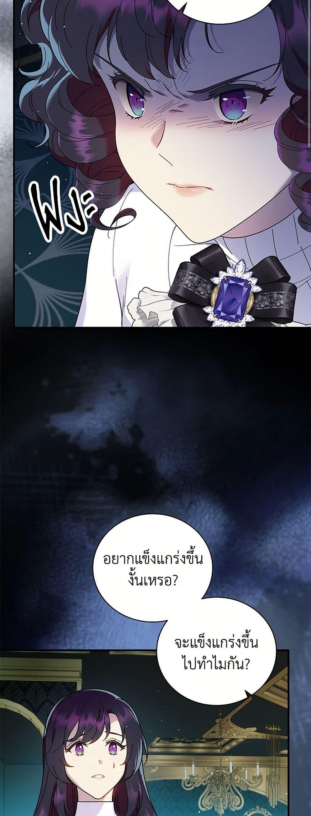 Manga-lc-com อ่านมังงะ อ่านการ์ตูน ออนไลน์ ฟรี Golden Light Gratia, The Child Loved By God ตอนที่ 1 2 3 4 5 6 7 8 9 10 11 12 13 14 ฟรี ไม่มีโฆษณา Manga-lc - อ่าน มังงะ อ่าน การ์ตูน ออนไลน์ อ่านมังงะ ฟรี