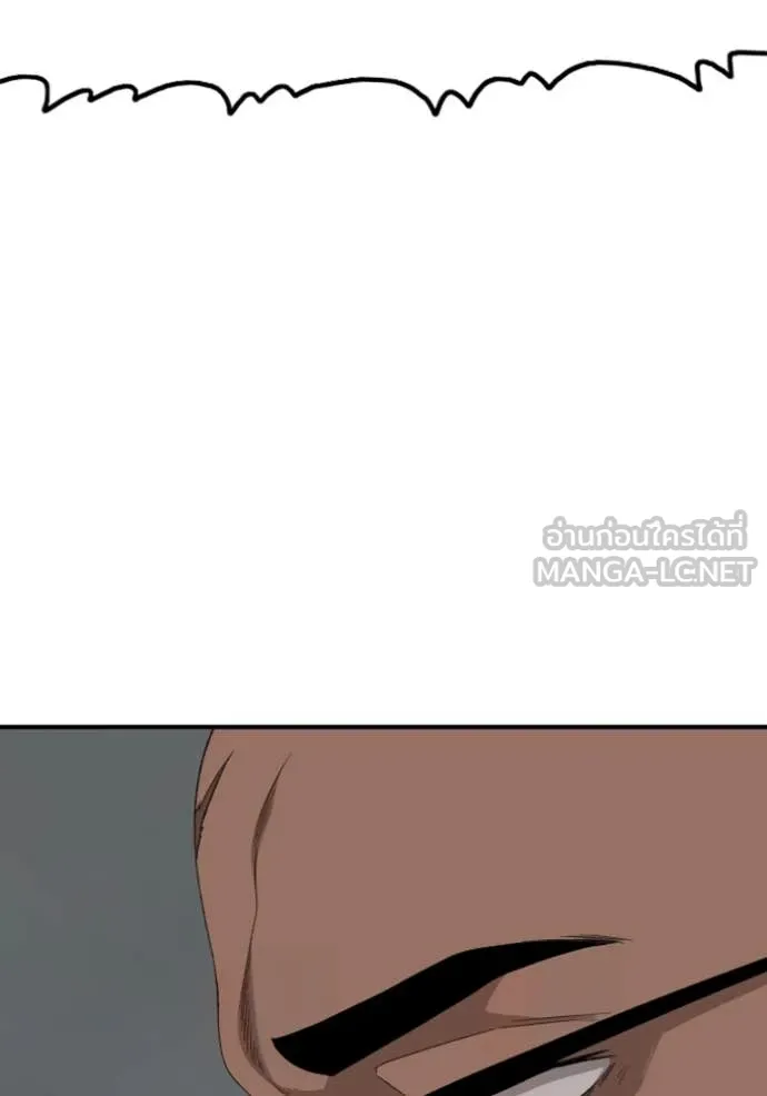 BAD GUY ตอนที่ 251 รูปที่ 44