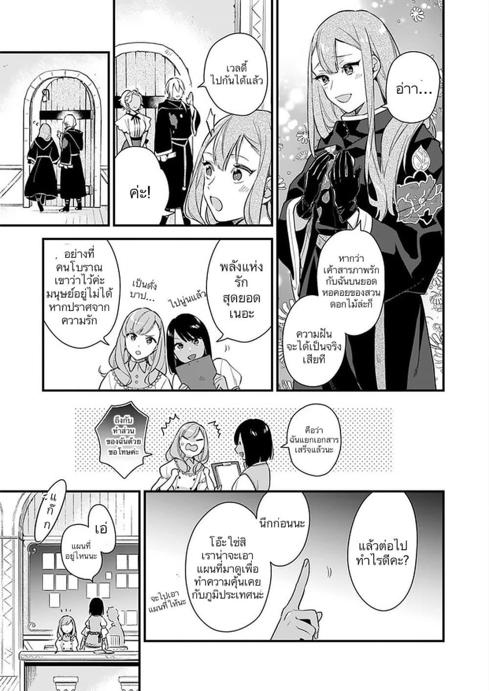 Manga-lc-com อ่านมังงะ อ่านการ์ตูน ออนไลน์ ฟรี I Want to Be a Receptionist of The Magic World! ตอนที่ 1 2 3 4 5 6 7 8 9 10 11 12 13 14 ฟรี ไม่มีโฆษณา Manga-lc - อ่าน มังงะ อ่าน การ์ตูน ออนไลน์ อ่านมังงะ ฟรี