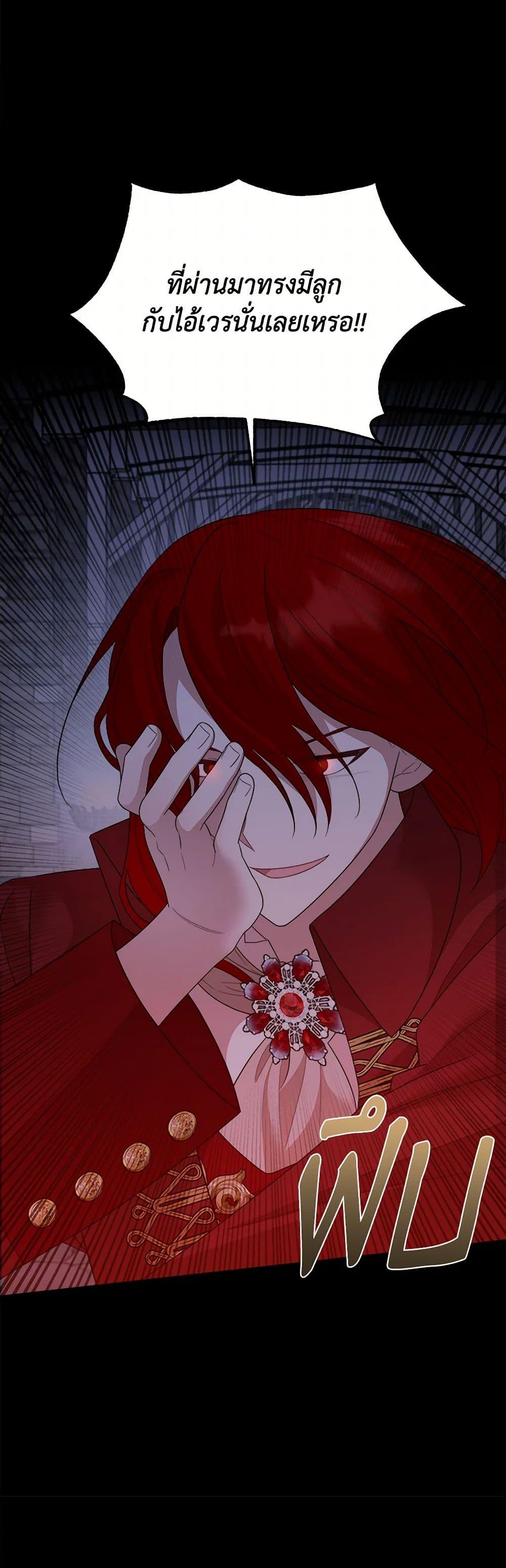 Manga-lc-com อ่านมังงะ อ่านการ์ตูน ออนไลน์ ฟรี Four Dangerous Brothers to My Rescue ตอนที่ 1 2 3 4 5 6 7 8 9 10 11 12 13 14 ฟรี ไม่มีโฆษณา Manga-lc - อ่าน มังงะ อ่าน การ์ตูน ออนไลน์ อ่านมังงะ ฟรี