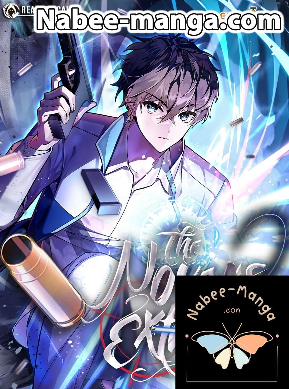 Manga-lc-com อ่านมังงะ อ่านการ์ตูน ออนไลน์ ฟรี TheNovel’sExt ตอนที่ 1 2 3 4 5 6 7 8 9 10 11 12 13 14 ฟรี ไม่มีโฆษณา Manga-lc - อ่าน มังงะ อ่าน การ์ตูน ออนไลน์ อ่านมังงะ ฟรี