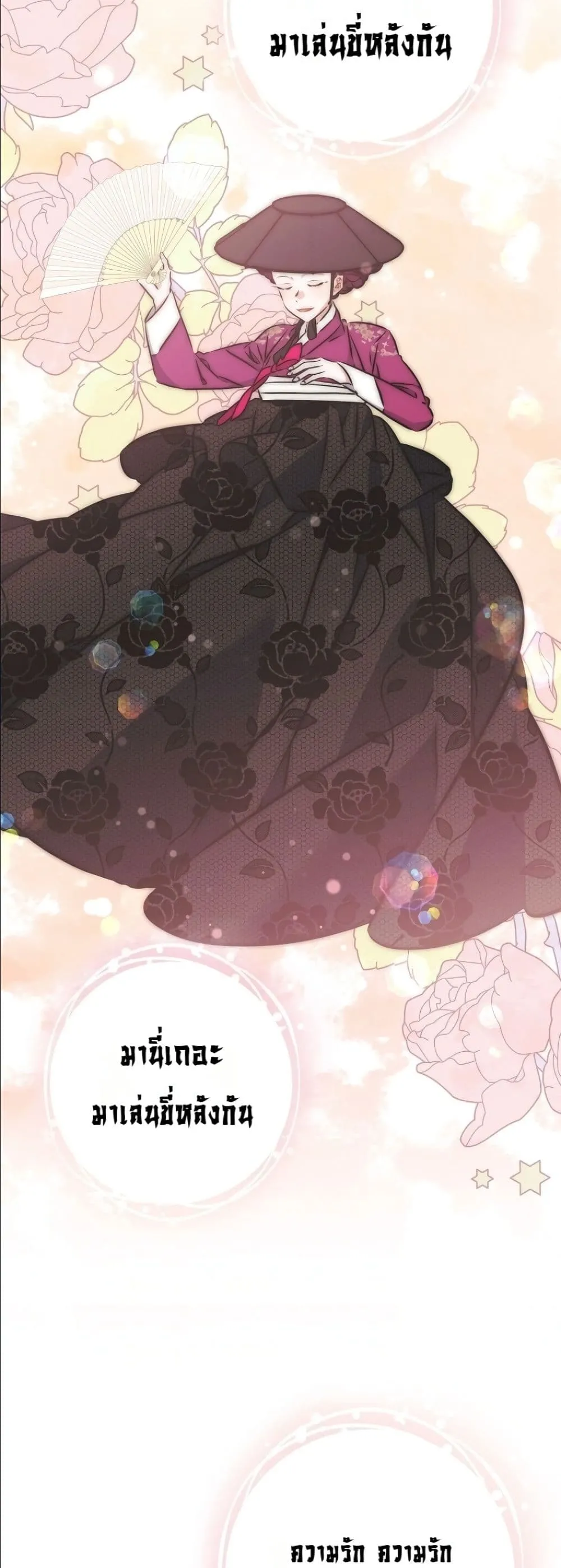 Manga-lc-com อ่านมังงะ อ่านการ์ตูน ออนไลน์ ฟรี The Princess’s Guide to a Perfect Life ตอนที่ 1 2 3 4 5 6 7 8 9 10 11 12 13 14 ฟรี ไม่มีโฆษณา Manga-lc - อ่าน มังงะ อ่าน การ์ตูน ออนไลน์ อ่านมังงะ ฟรี