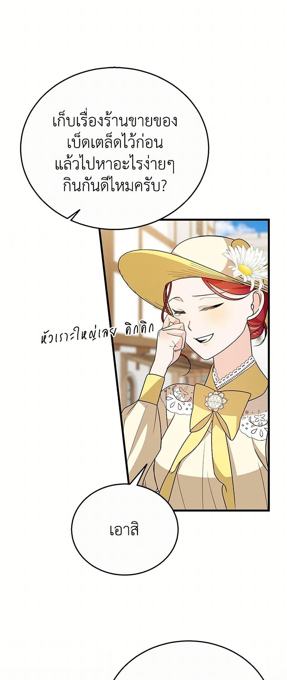 Manga-lc-com อ่านมังงะ อ่านการ์ตูน ออนไลน์ ฟรี Till Divorce Do Us Part! ตอนที่ 1 2 3 4 5 6 7 8 9 10 11 12 13 14 ฟรี ไม่มีโฆษณา Manga-lc - อ่าน มังงะ อ่าน การ์ตูน ออนไลน์ อ่านมังงะ ฟรี