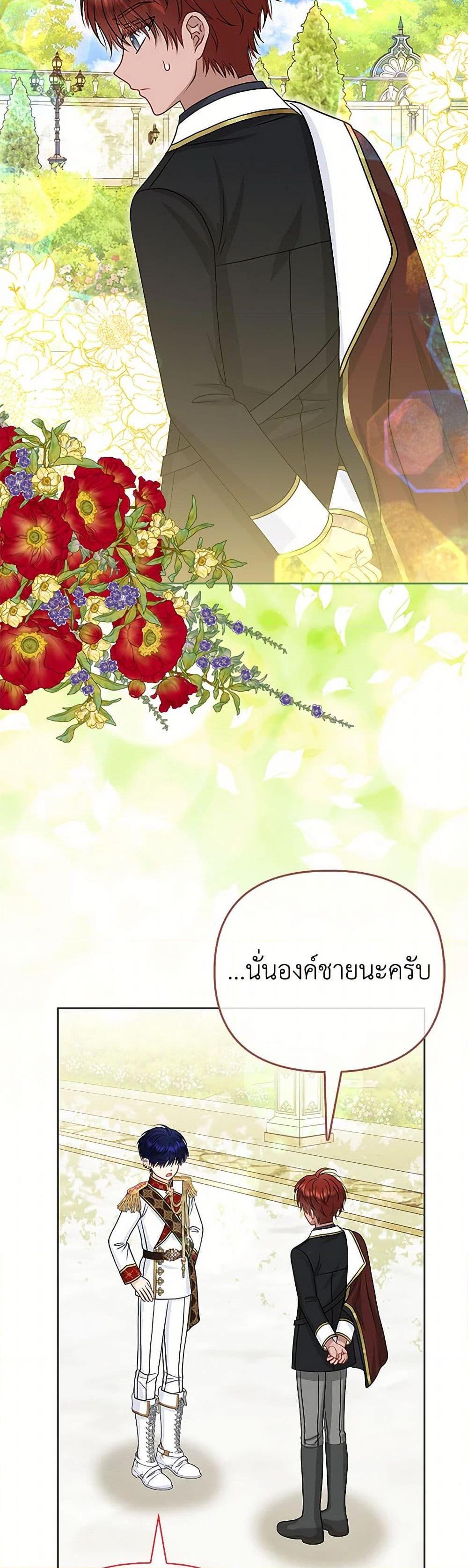 Manga-lc-com อ่านมังงะ อ่านการ์ตูน ออนไลน์ ฟรี Loved by the Villains ตอนที่ 1 2 3 4 5 6 7 8 9 10 11 12 13 14 ฟรี ไม่มีโฆษณา Manga-lc - อ่าน มังงะ อ่าน การ์ตูน ออนไลน์ อ่านมังงะ ฟรี