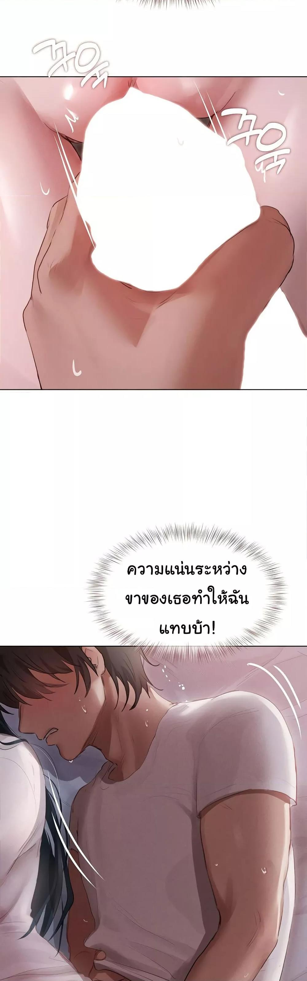 Doujin-Lc- อ่าน โดจิน มังฮวา เกาหลี ญี่ปุ่น จีน แปลไทย Getting to Know Mila ตอนที่ 1 2 3 4 5 6 7 8 9 10 11 12 13 14 ฟรี ไม่มีโฆษณา อ่าน โดจิน Manhwa เกาหลี ญี่ปุ่น จีน เรามีครบ คัดมาให้เน้นๆ โดจิน 18+ รับประกันความฟินโดย  Doujin Lc