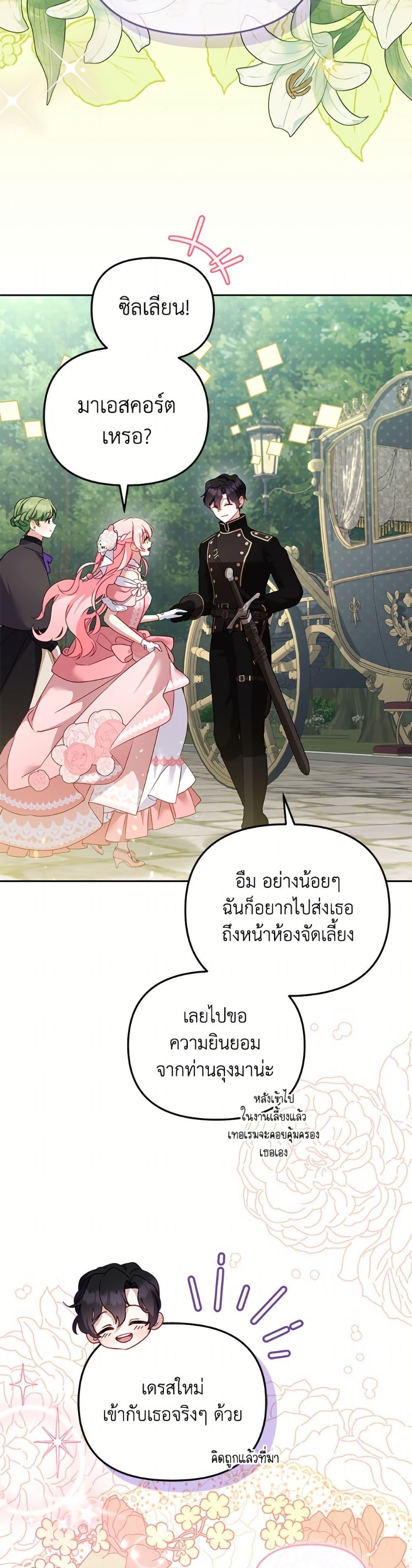 Manga-lc-com อ่านมังงะ อ่านการ์ตูน ออนไลน์ ฟรี I’m Being Raised by Villains ตอนที่ 1 2 3 4 5 6 7 8 9 10 11 12 13 14 ฟรี ไม่มีโฆษณา Manga-lc - อ่าน มังงะ อ่าน การ์ตูน ออนไลน์ อ่านมังงะ ฟรี