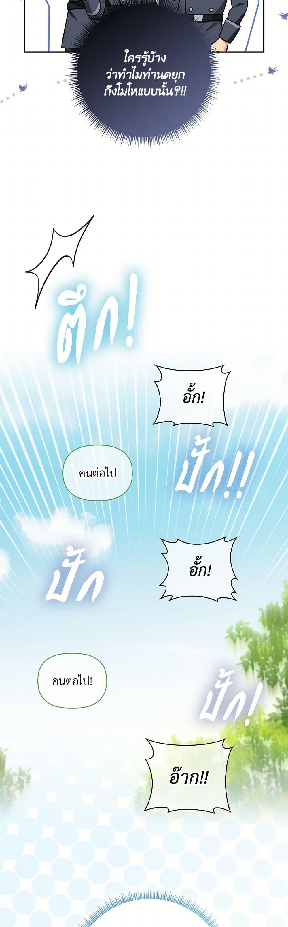 Manga-lc-com อ่านมังงะ อ่านการ์ตูน ออนไลน์ ฟรี I Possessed a Villainess, but I Wanna Raise Cats! ตอนที่ 1 2 3 4 5 6 7 8 9 10 11 12 13 14 ฟรี ไม่มีโฆษณา Manga-lc - อ่าน มังงะ อ่าน การ์ตูน ออนไลน์ อ่านมังงะ ฟรี