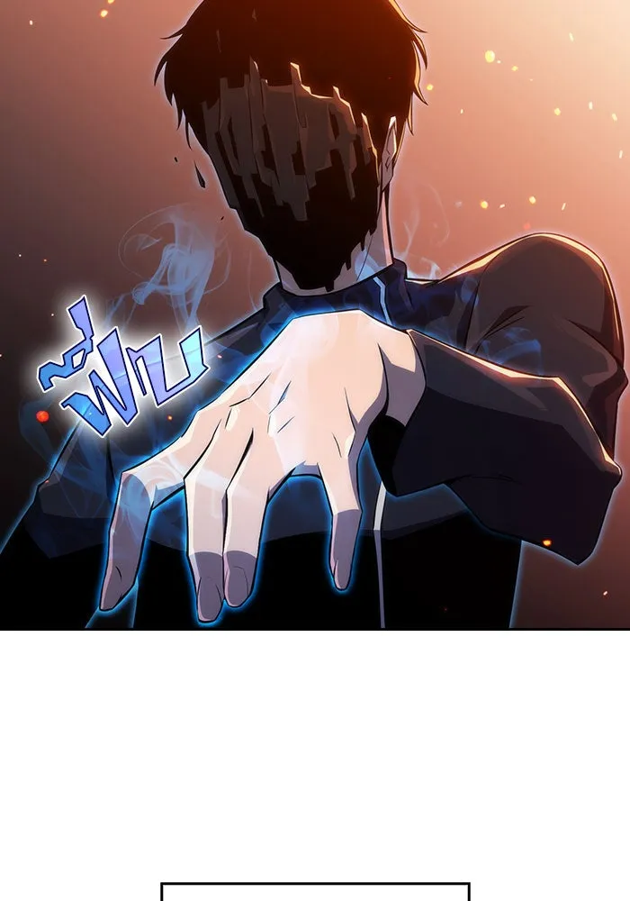 ผู้เล่นหน้าใหม่เลเวลแมกซ์ ตอนที่ 0 จุดเริ่มต้นของทุกสิ่ง รูปที่ 73