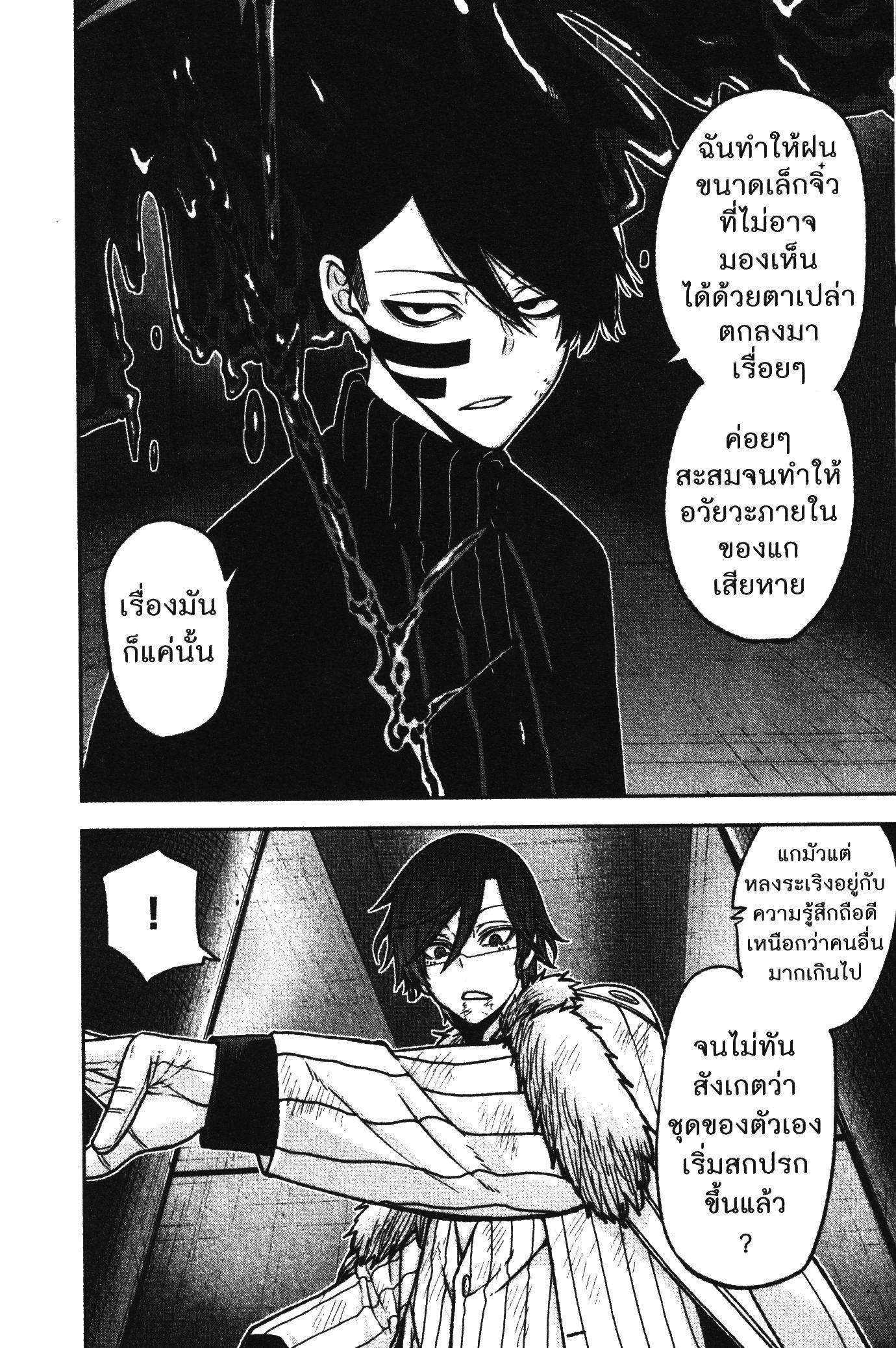 Manga-lc-com อ่านมังงะ อ่านการ์ตูน ออนไลน์ ฟรี Tougen Anki สงครามเลือดอสูร ตอนที่ 1 2 3 4 5 6 7 8 9 10 11 12 13 14 ฟรี ไม่มีโฆษณา Manga-lc - อ่าน มังงะ อ่าน การ์ตูน ออนไลน์ อ่านมังงะ ฟรี