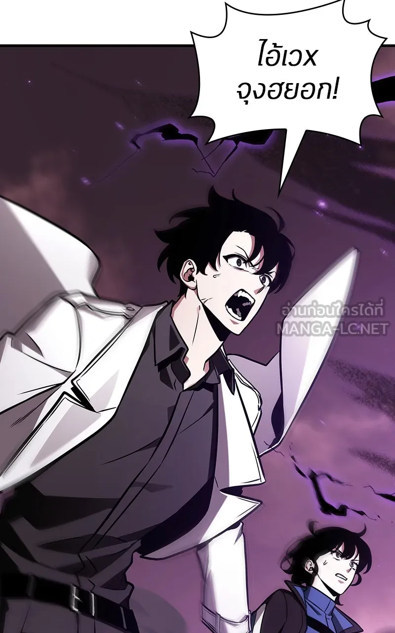 Omniscient Reader อ่านชะตาวันสิ้นโลก ตอนที่ 35 ราชาปีศาจที่ 73 (5) รูปที่ 60