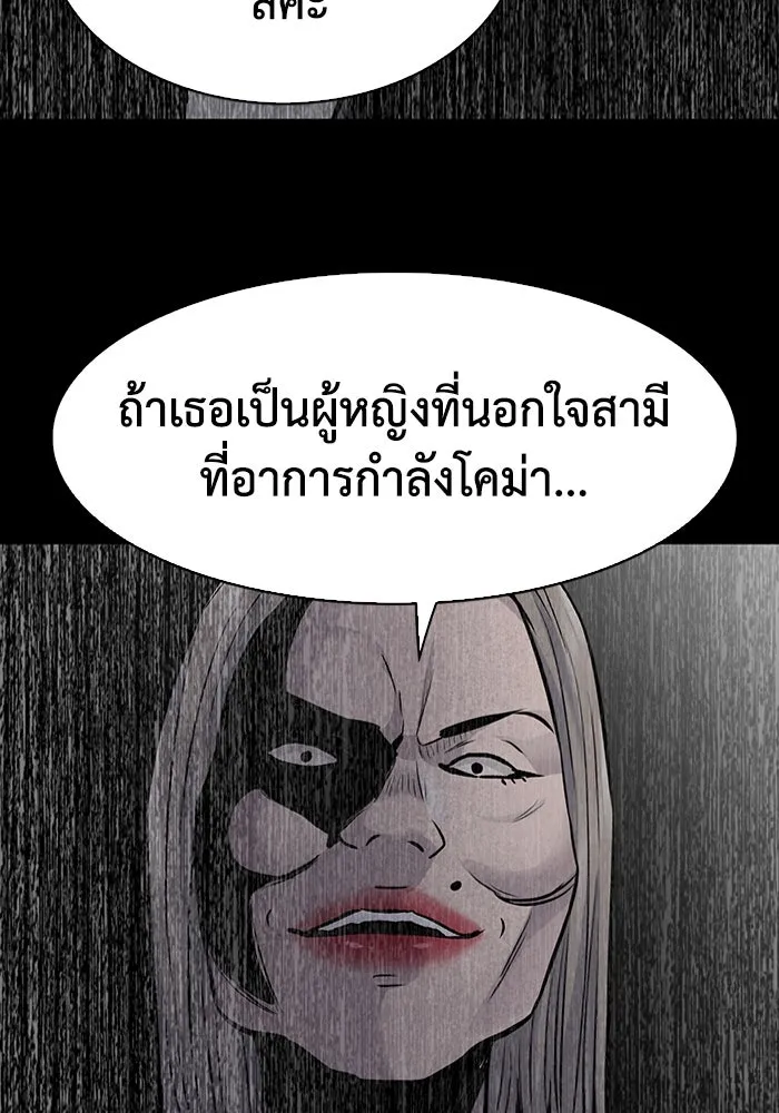 มีนา เกิดมาล่า ตอนที่ 77 รูปที่ 61