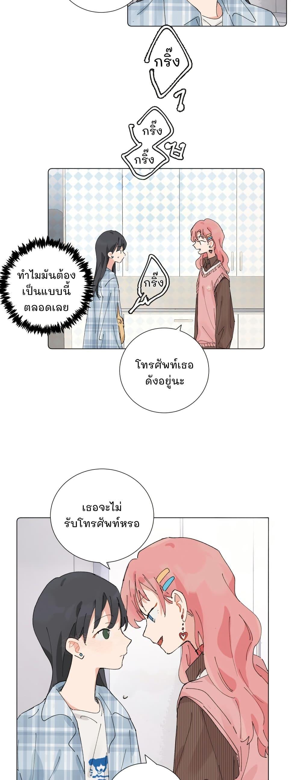Manga-lc-com อ่านมังงะ อ่านการ์ตูน ออนไลน์ ฟรี That Time I Was Blackmailed By the Class’s Green Tea Bitch ตอนที่ 1 2 3 4 5 6 7 8 9 10 11 12 13 14 ฟรี ไม่มีโฆษณา Manga-lc - อ่าน มังงะ อ่าน การ์ตูน ออนไลน์ อ่านมังงะ ฟรี