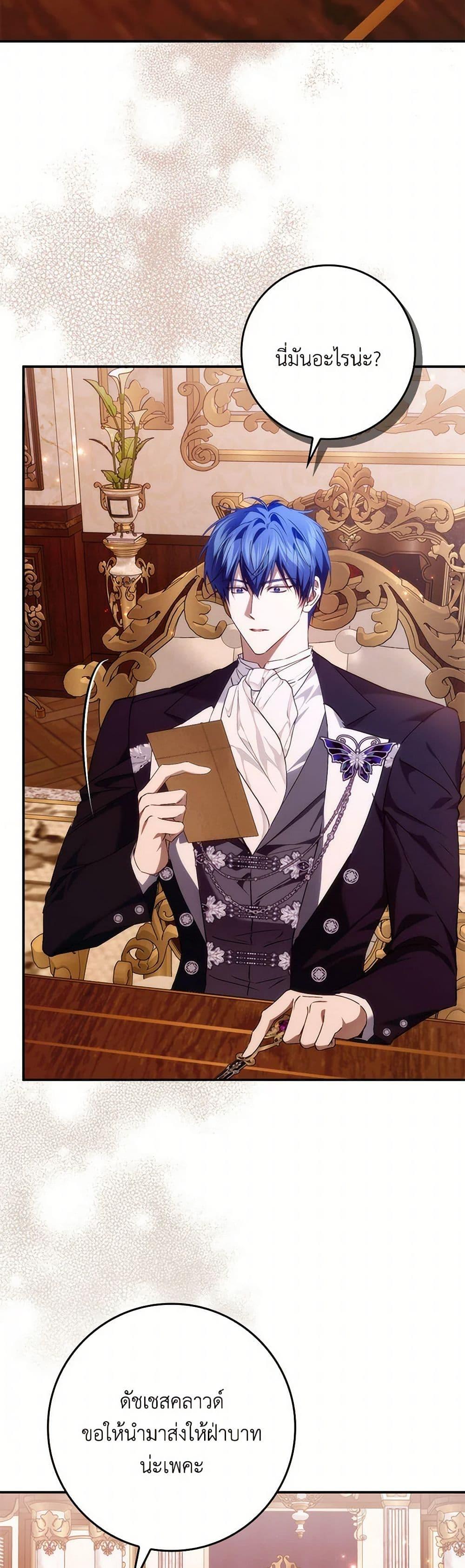 Manga-lc-com อ่านมังงะ อ่านการ์ตูน ออนไลน์ ฟรี I Won’t Pick Up The Trash I Threw Away Again ตอนที่ 1 2 3 4 5 6 7 8 9 10 11 12 13 14 ฟรี ไม่มีโฆษณา Manga-lc - อ่าน มังงะ อ่าน การ์ตูน ออนไลน์ อ่านมังงะ ฟรี