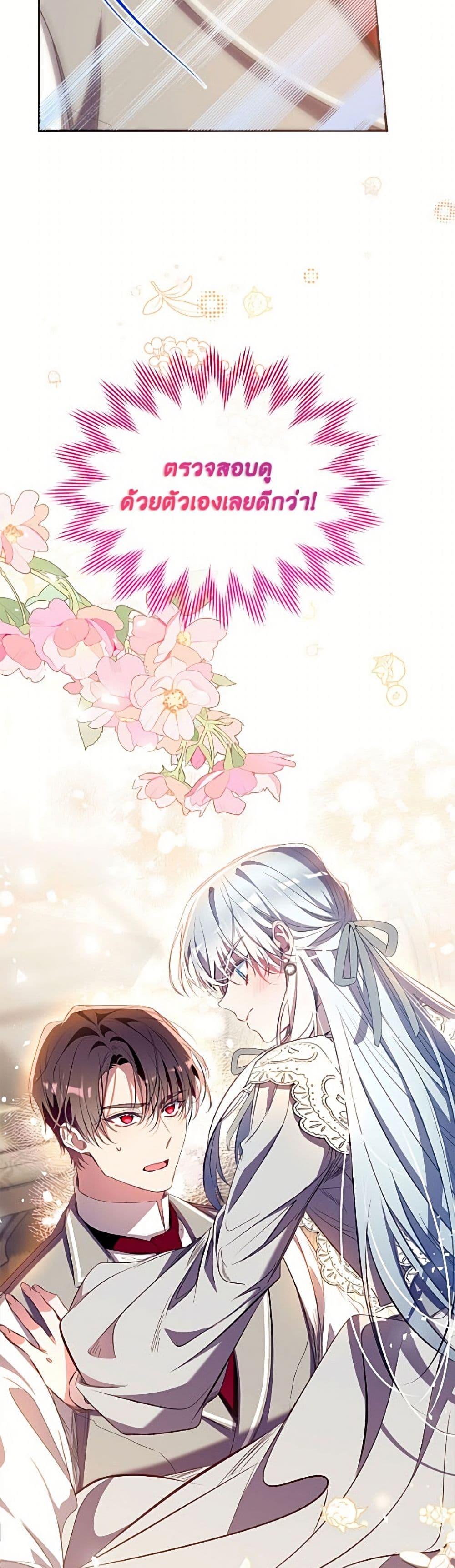 Manga-lc-com อ่านมังงะ อ่านการ์ตูน ออนไลน์ ฟรี Can We Become a Family ตอนที่ 1 2 3 4 5 6 7 8 9 10 11 12 13 14 ฟรี ไม่มีโฆษณา Manga-lc - อ่าน มังงะ อ่าน การ์ตูน ออนไลน์ อ่านมังงะ ฟรี