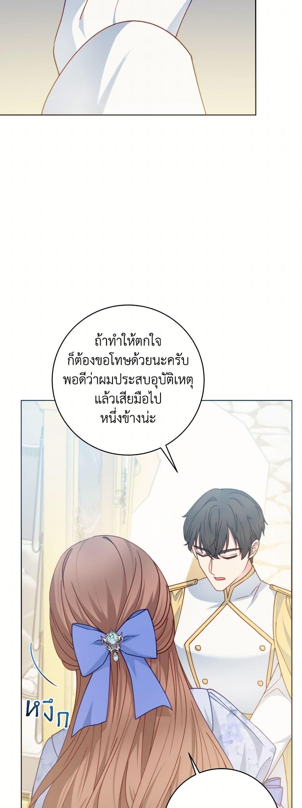 Manga-lc-com อ่านมังงะ อ่านการ์ตูน ออนไลน์ ฟรี Contractual Marriage to a Surly Duke ตอนที่ 1 2 3 4 5 6 7 8 9 10 11 12 13 14 ฟรี ไม่มีโฆษณา Manga-lc - อ่าน มังงะ อ่าน การ์ตูน ออนไลน์ อ่านมังงะ ฟรี