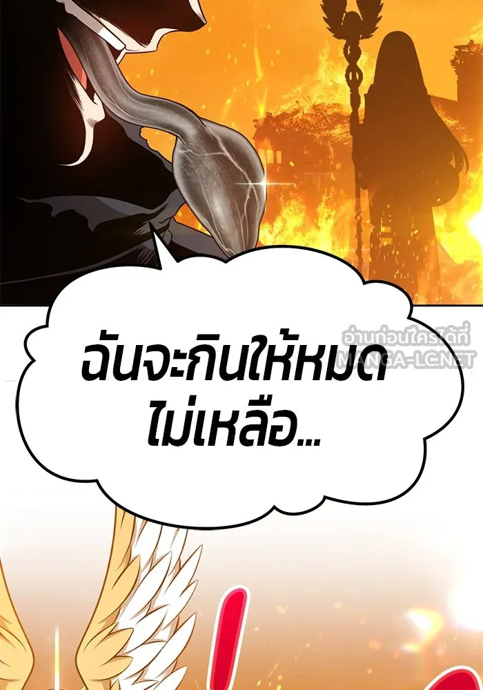 +99 ท่อนไม้พร้อมบวก ตอนที่ 29 รูปที่ 288