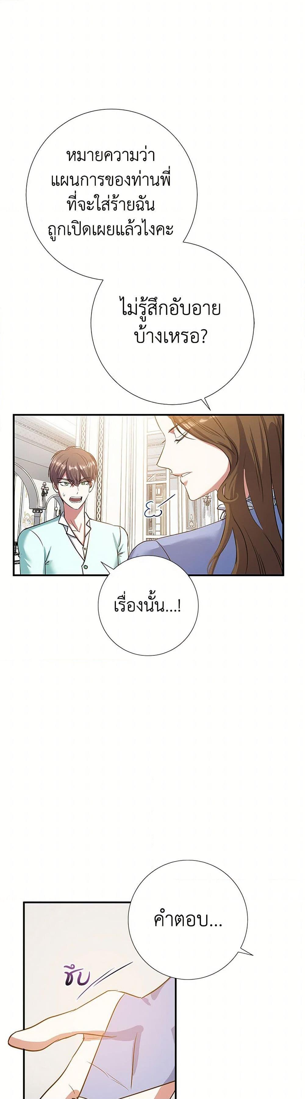 Manga-lc-com อ่านมังงะ อ่านการ์ตูน ออนไลน์ ฟรี The Villainess Once Said ตอนที่ 1 2 3 4 5 6 7 8 9 10 11 12 13 14 ฟรี ไม่มีโฆษณา Manga-lc - อ่าน มังงะ อ่าน การ์ตูน ออนไลน์ อ่านมังงะ ฟรี