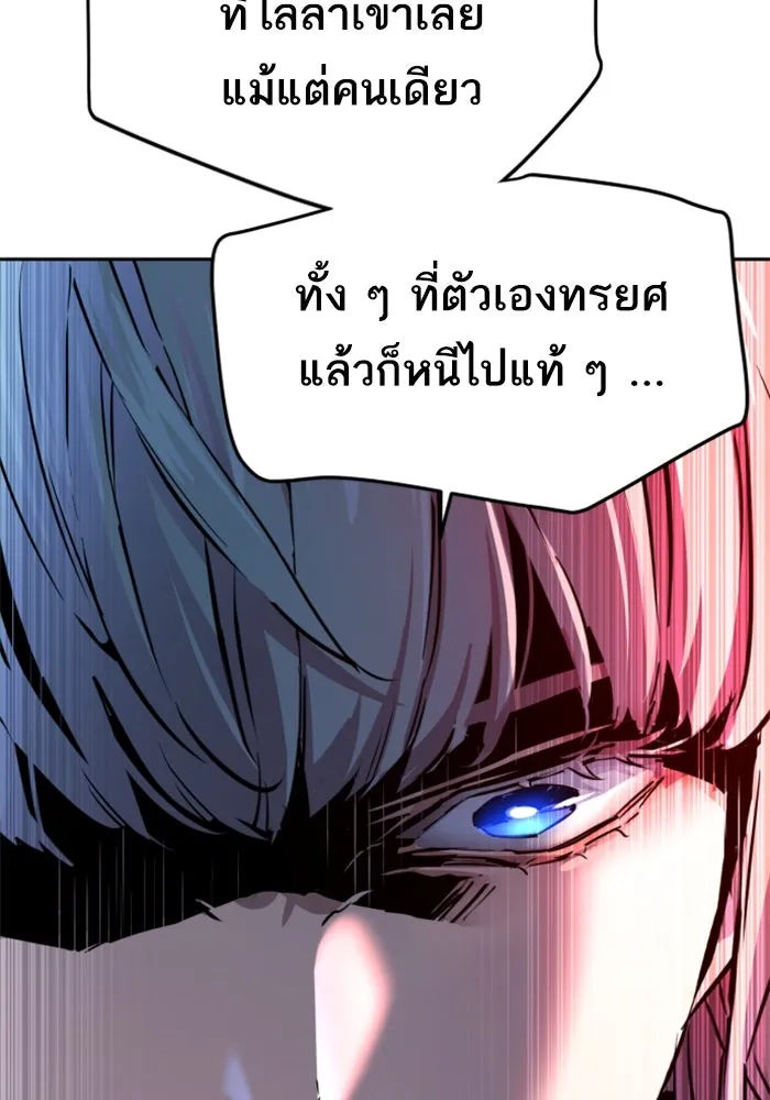 พี่ชายสายบอดี้การ์ด ตอนที่ 245 รูปที่ 13