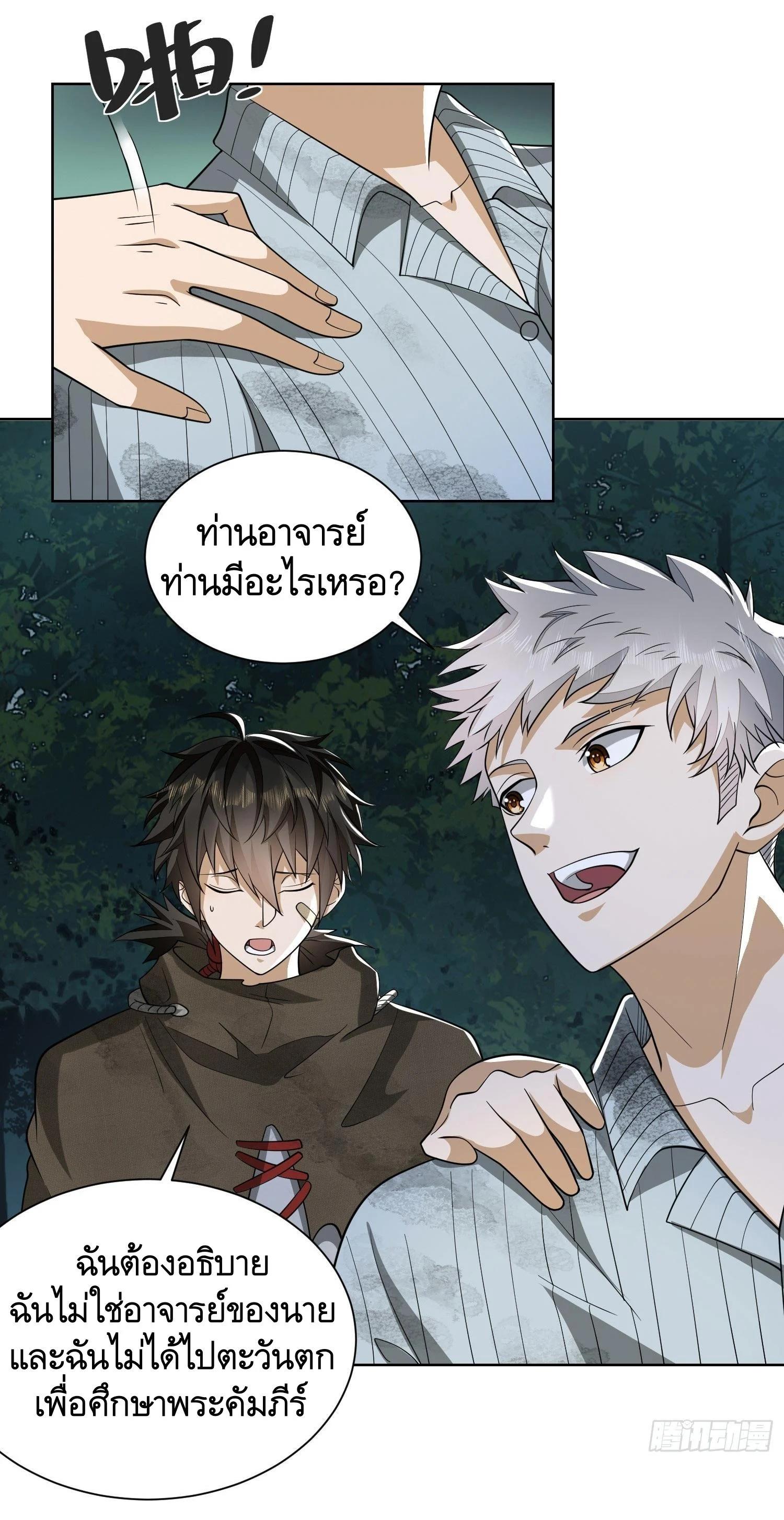 Manga-lc-com อ่านมังงะ อ่านการ์ตูน ออนไลน์ ฟรี The First Order ตอนที่ 1 2 3 4 5 6 7 8 9 10 11 12 13 14 ฟรี ไม่มีโฆษณา Manga-lc - อ่าน มังงะ อ่าน การ์ตูน ออนไลน์ อ่านมังงะ ฟรี