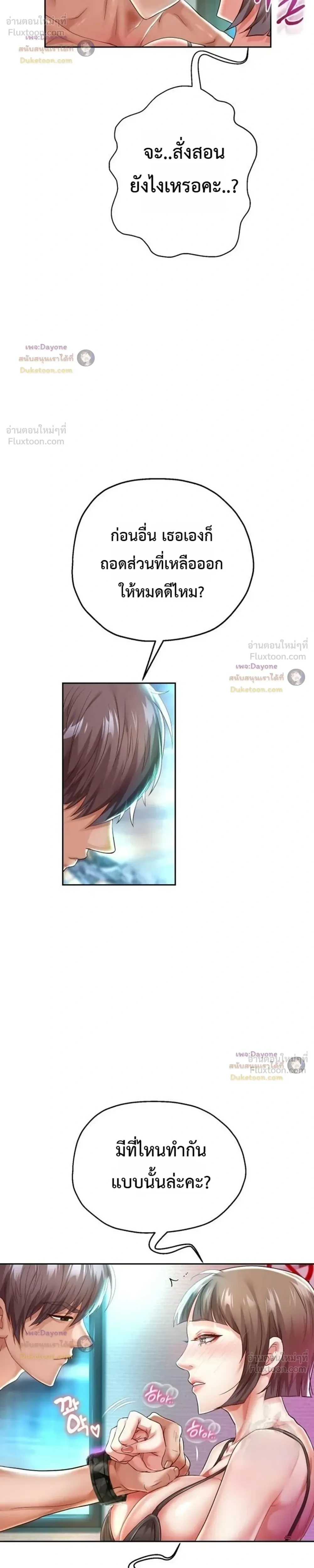 Doujin-Lc- อ่าน โดจิน มังฮวา เกาหลี ญี่ปุ่น จีน แปลไทย Reborn with a big dick! ขอเกิดใหม่ให้เจ้าโลกใหญ่ทีเถอะครับ! ตอนที่ 1 2 3 4 5 6 7 8 9 10 11 12 13 14 ฟรี ไม่มีโฆษณา อ่าน โดจิน Manhwa เกาหลี ญี่ปุ่น จีน เรามีครบ คัดมาให้เน้นๆ โดจิน 18+ รับประกันความฟินโดย  Doujin Lc