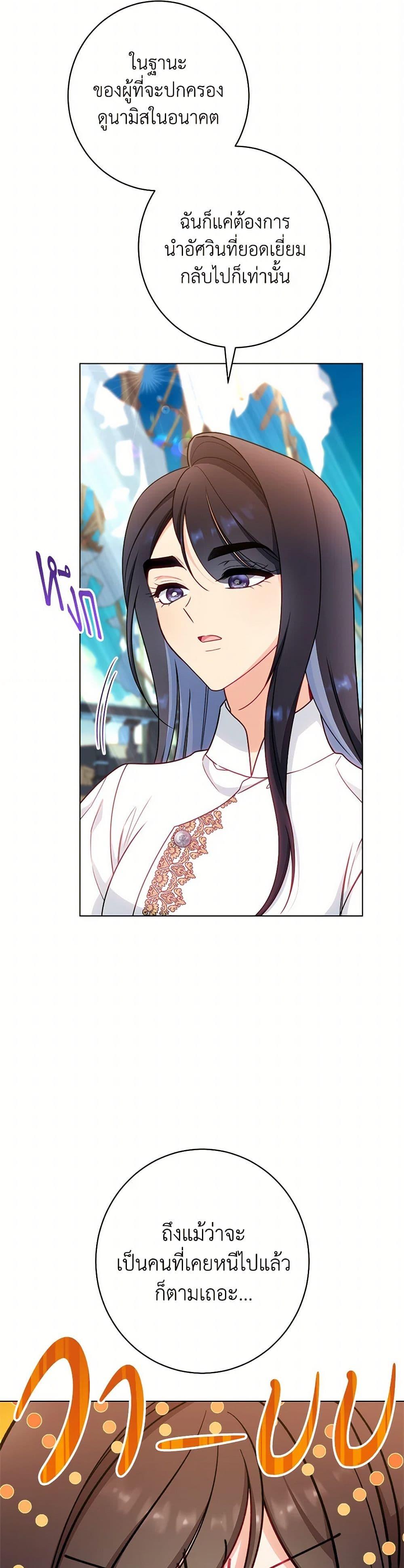 Manga-lc-com อ่านมังงะ อ่านการ์ตูน ออนไลน์ ฟรี The Villainess Empress’s Attendant ตอนที่ 1 2 3 4 5 6 7 8 9 10 11 12 13 14 ฟรี ไม่มีโฆษณา Manga-lc - อ่าน มังงะ อ่าน การ์ตูน ออนไลน์ อ่านมังงะ ฟรี