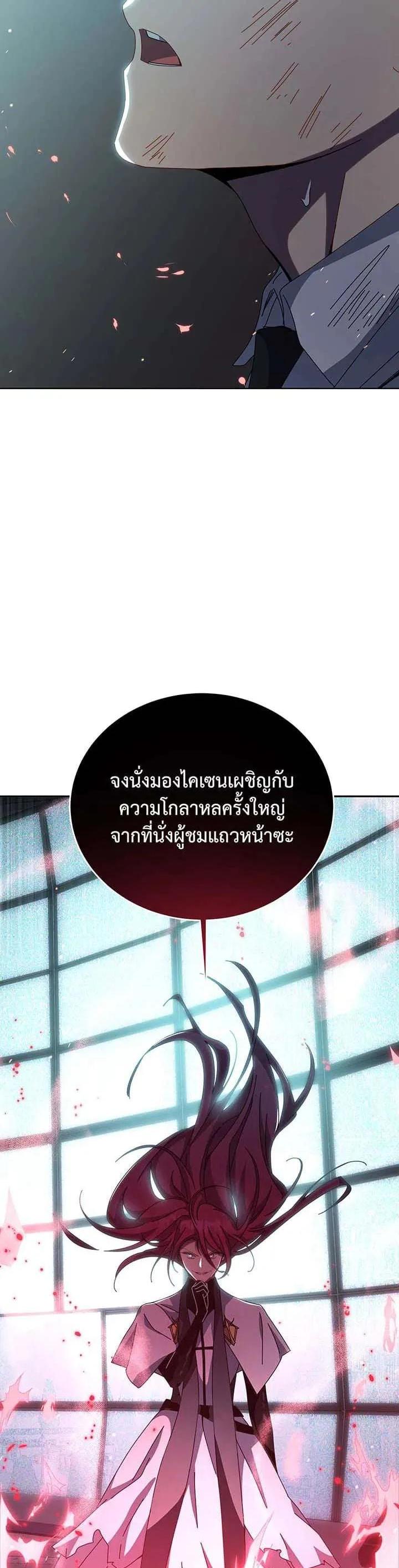 Manga-lc-com อ่านมังงะ อ่านการ์ตูน ออนไลน์ ฟรี Necromancer Academy and the Genius Summoner ตอนที่ 1 2 3 4 5 6 7 8 9 10 11 12 13 14 ฟรี ไม่มีโฆษณา Manga-lc - อ่าน มังงะ อ่าน การ์ตูน ออนไลน์ อ่านมังงะ ฟรี