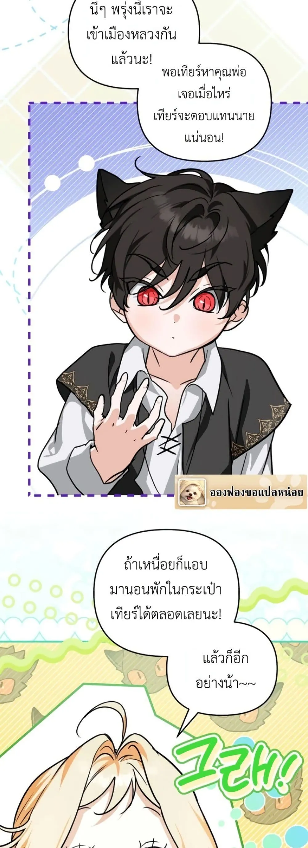 Manga-lc-com อ่านมังงะ อ่านการ์ตูน ออนไลน์ ฟรี Secretly Strong and Searching for My Daddy ตอนที่ 1 2 3 4 5 6 7 8 9 10 11 12 13 14 ฟรี ไม่มีโฆษณา Manga-lc - อ่าน มังงะ อ่าน การ์ตูน ออนไลน์ อ่านมังงะ ฟรี