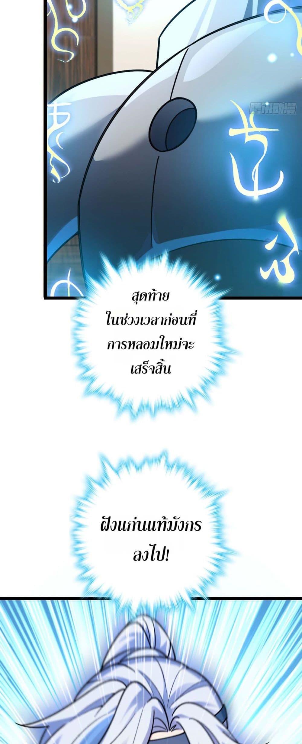 Manga-lc-com อ่านมังงะ อ่านการ์ตูน ออนไลน์ ฟรี My Master Only Breaks Through Every Time the Limit Is Reached ตอนที่ 1 2 3 4 5 6 7 8 9 10 11 12 13 14 ฟรี ไม่มีโฆษณา Manga-lc - อ่าน มังงะ อ่าน การ์ตูน ออนไลน์ อ่านมังงะ ฟรี
