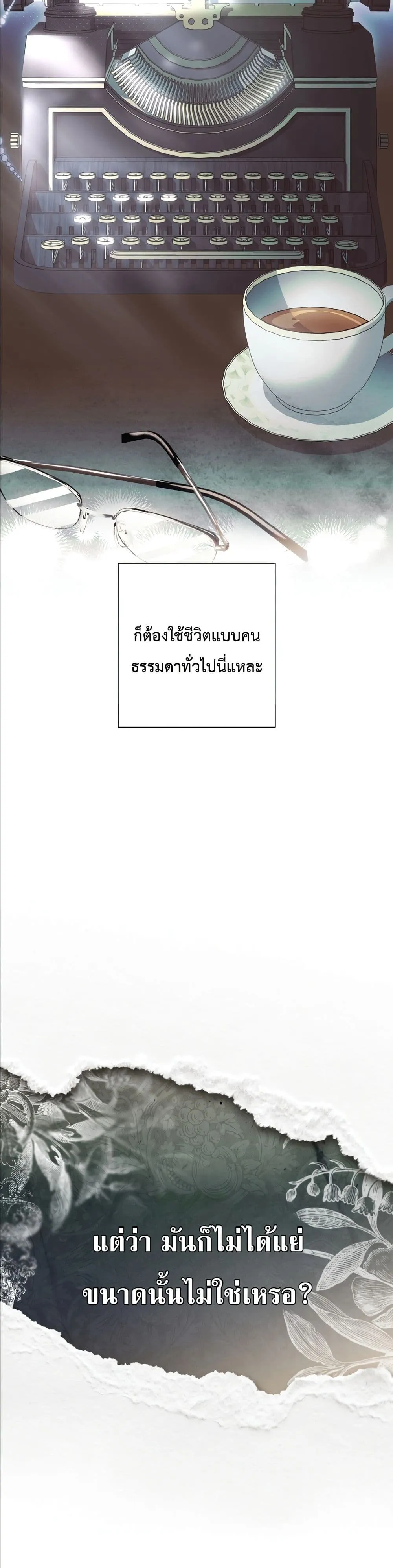 Manga-lc-com อ่านมังงะ อ่านการ์ตูน ออนไลน์ ฟรี Dating the Emperor in Secret, but I Don’t Know About It ตอนที่ 1 2 3 4 5 6 7 8 9 10 11 12 13 14 ฟรี ไม่มีโฆษณา Manga-lc - อ่าน มังงะ อ่าน การ์ตูน ออนไลน์ อ่านมังงะ ฟรี