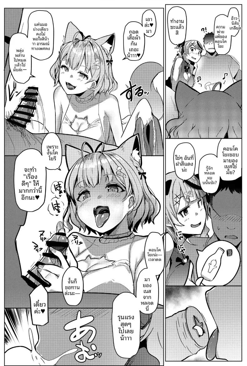 Doujin-Lc- อ่าน โดจิน มังฮวา เกาหลี ญี่ปุ่น จีน แปลไทย การคอลเเลปตอบเเทนเเฟนๆ(Muneshiro) ตอนที่ 1 2 3 4 5 6 7 8 9 10 11 12 13 14 ฟรี ไม่มีโฆษณา อ่าน โดจิน Manhwa เกาหลี ญี่ปุ่น จีน เรามีครบ คัดมาให้เน้นๆ โดจิน 18+ รับประกันความฟินโดย  Doujin Lc