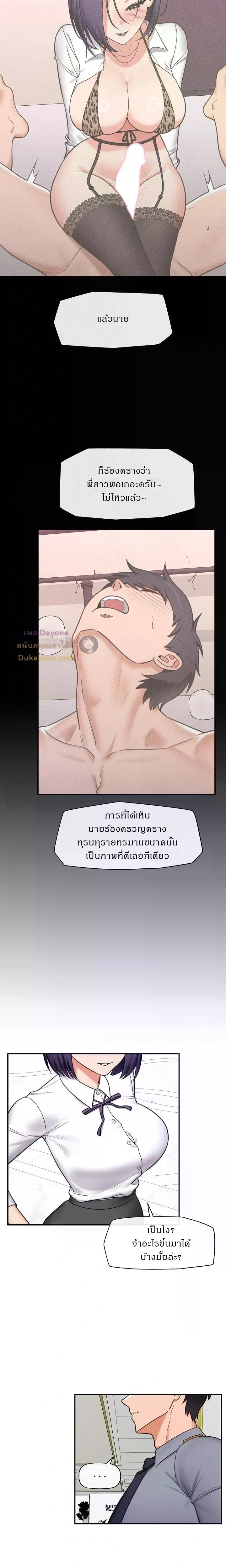 Doujin-Lc- อ่าน โดจิน มังฮวา เกาหลี ญี่ปุ่น จีน แปลไทย Hypnotist Security Guard พลิกชีวิตยามด้วยแอปสะกดเสียว ตอนที่ 1 2 3 4 5 6 7 8 9 10 11 12 13 14 ฟรี ไม่มีโฆษณา อ่าน โดจิน Manhwa เกาหลี ญี่ปุ่น จีน เรามีครบ คัดมาให้เน้นๆ โดจิน 18+ รับประกันความฟินโดย  Doujin Lc