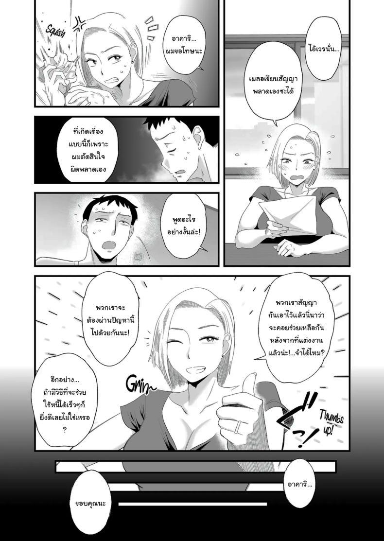Doujin-Lc- อ่าน โดจิน มังฮวา เกาหลี ญี่ปุ่น จีน แปลไทย อยากใช้หนี้เร็วๆไหมล่ะ [Haitoku Sensei] Tsuma ni Mosaic ~Aisuru Tsuma no NTR Douga ni Mosaic Shori Saserareru Ore~ ตอนที่ 1 2 3 4 5 6 7 8 9 10 11 12 13 14 ฟรี ไม่มีโฆษณา อ่าน โดจิน Manhwa เกาหลี ญี่ปุ่น จีน เรามีครบ คัดมาให้เน้นๆ โดจิน 18+ รับประกันความฟินโดย  Doujin Lc