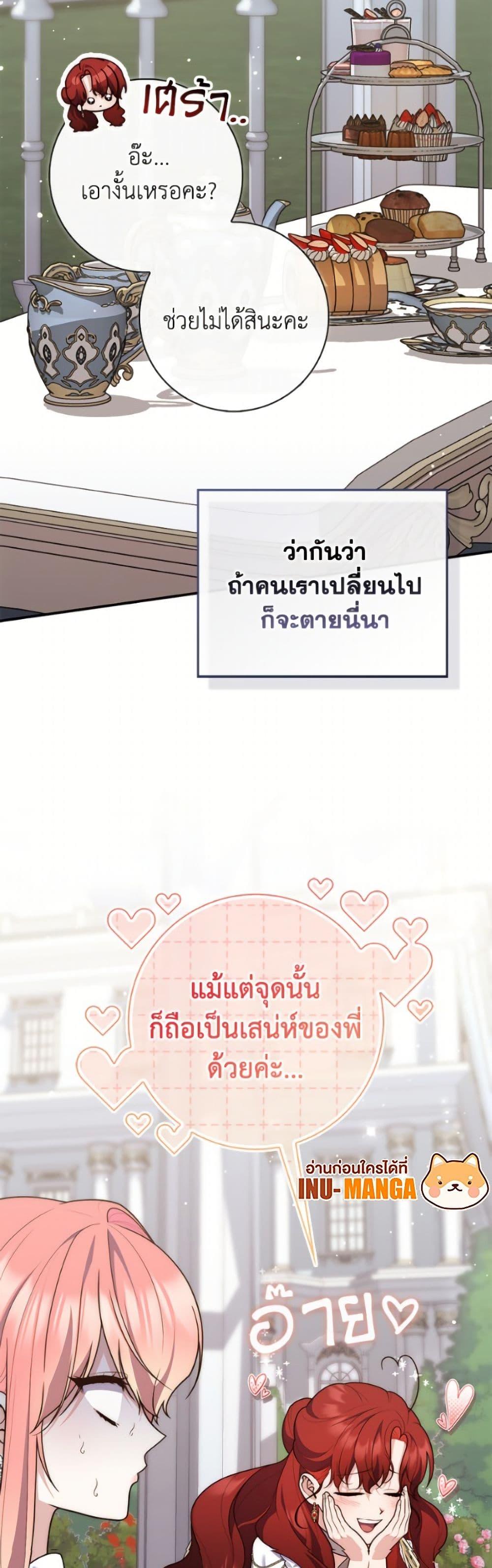 Manga-lc-com อ่านมังงะ อ่านการ์ตูน ออนไลน์ ฟรี Fortune-Telling Lady ตอนที่ 1 2 3 4 5 6 7 8 9 10 11 12 13 14 ฟรี ไม่มีโฆษณา Manga-lc - อ่าน มังงะ อ่าน การ์ตูน ออนไลน์ อ่านมังงะ ฟรี