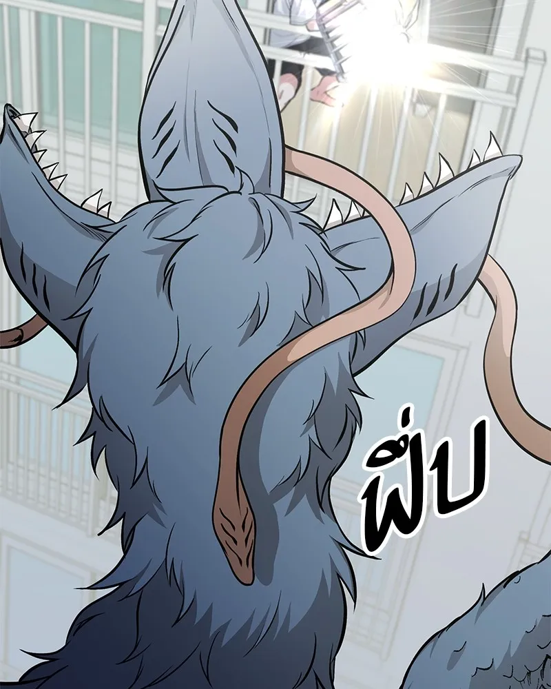 โทษที พื้นที่นี้ห้ามออก ตอนที่ 3 รูปที่ 59