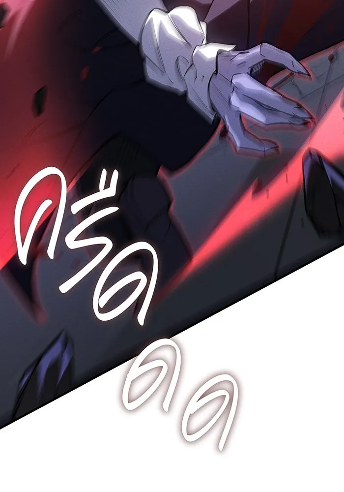 เกิดใหม่พร้อมพลังแห่งราชัน ตอนที่ 113 รูปที่ 53