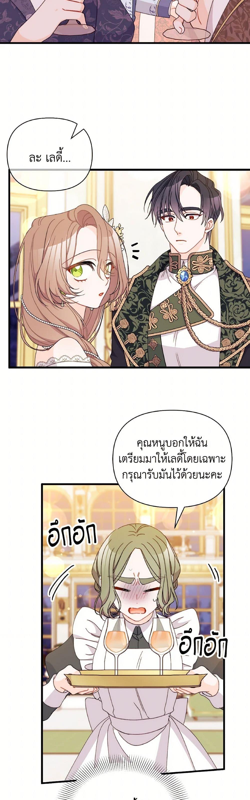Manga-lc-com อ่านมังงะ อ่านการ์ตูน ออนไลน์ ฟรี I Found a Husband When I Picked up the Male Lead ตอนที่ 1 2 3 4 5 6 7 8 9 10 11 12 13 14 ฟรี ไม่มีโฆษณา Manga-lc - อ่าน มังงะ อ่าน การ์ตูน ออนไลน์ อ่านมังงะ ฟรี