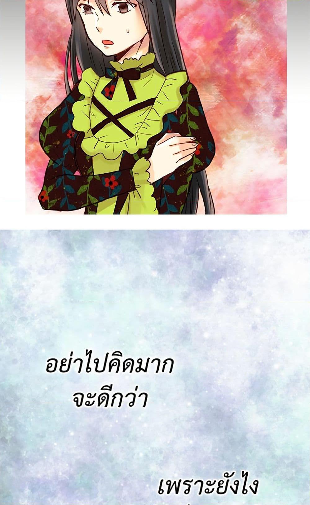 Manga-lc-com อ่านมังงะ อ่านการ์ตูน ออนไลน์ ฟรี Isekai Empress ตอนที่ 1 2 3 4 5 6 7 8 9 10 11 12 13 14 ฟรี ไม่มีโฆษณา Manga-lc - อ่าน มังงะ อ่าน การ์ตูน ออนไลน์ อ่านมังงะ ฟรี